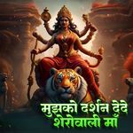 Mujhako Darshan Dede Sherowali Maa