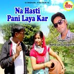 Na Hasti Pani Laya Kar