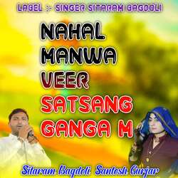 Nahal Manwa Veer Satsang Ganga M-CFAcRzZocR4