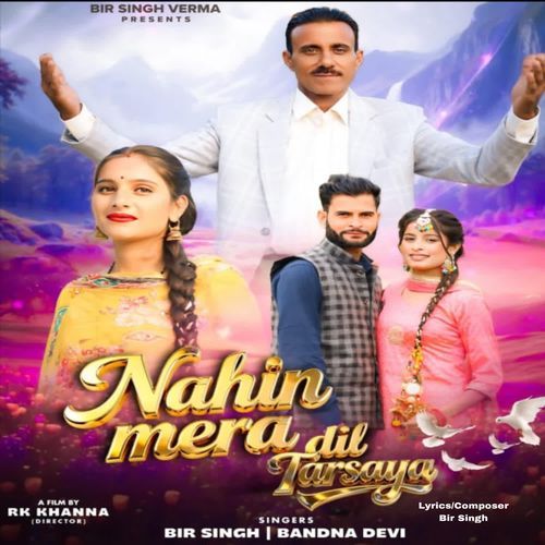 Nahin Mera Dil Tarsaya