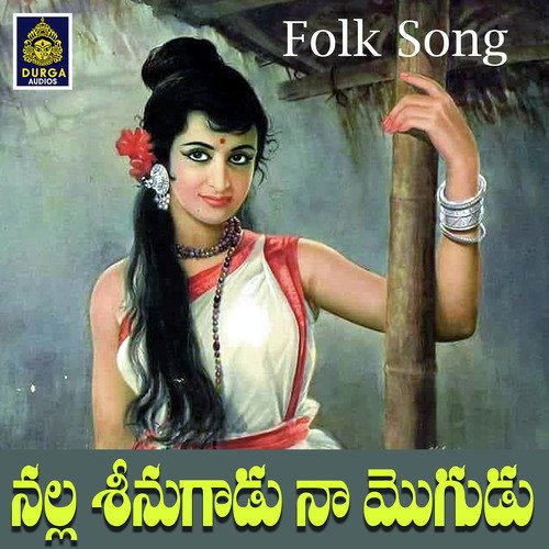 Nalla Sinugadu Na Mogudu Songs Download - Free Online Songs @ JioSaavn