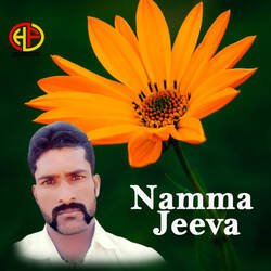 Namma Jeeva-Iw0mXSRgQmQ