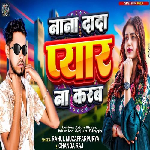 Nana Dada Pyar Na Karab