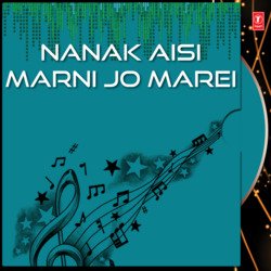 Nanak Aisi Marni Jo Marei (Vyakhya Sahit)-AAYeQj5RZ2Y