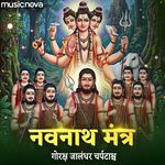 Navnath Mantra - Goraksha Jalandhar Charpataksha