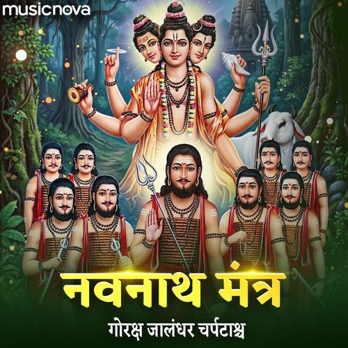 Navnath Mantra - Goraksha Jalandhar Charpataksha