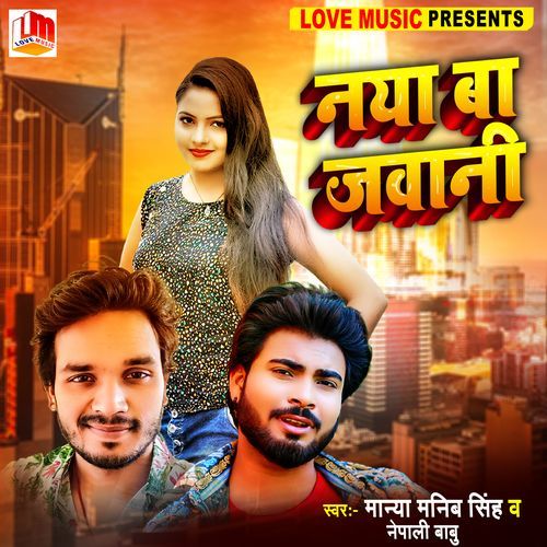 Naya Ba Jawani