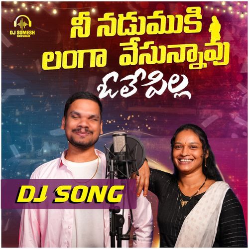 Ne Nadumuki Langa Vesunnavu Ole Pilla Djsong cover art