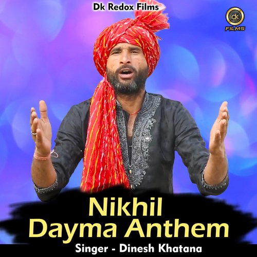 Nikhil Dayma Anthem