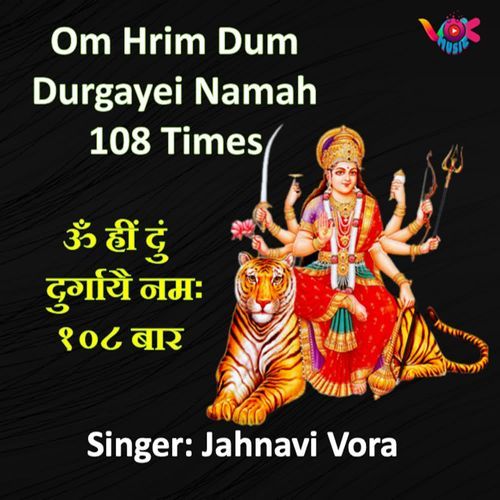 Om Hrim Dum Durgayei Namah 108 Times