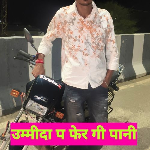 उम्मीदा प फेर गी पानी