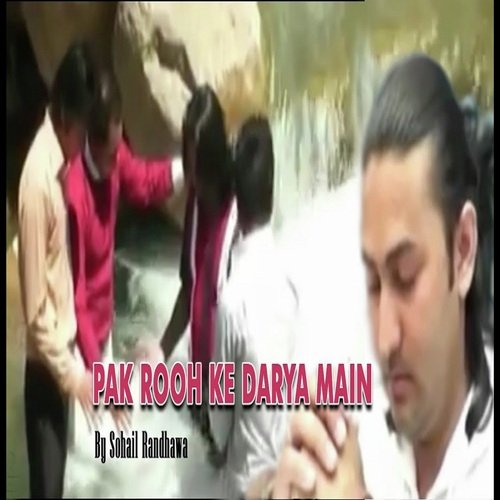 Pak Rooh Ke Darya Main