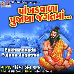 Pakhandvada Pujana Jagatma-Ax0cVUxDUVE