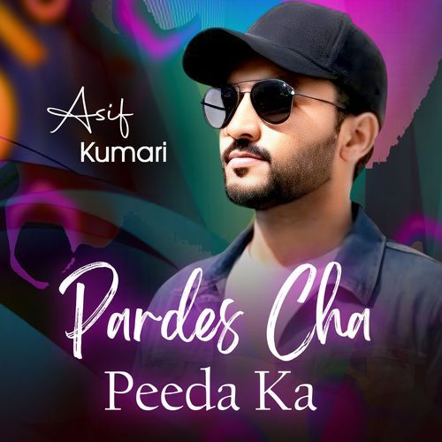 Pardes Cha Peeda Ka