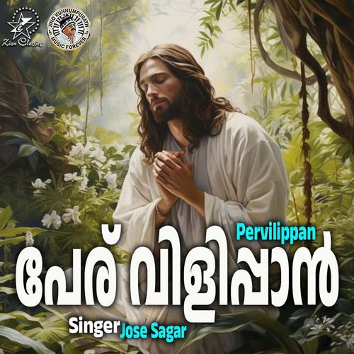 Pervilippan
