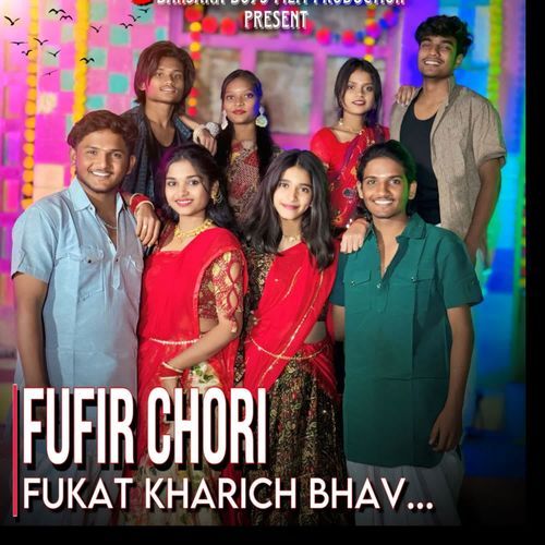 Phupir Chori Phukat Kharich Bhav