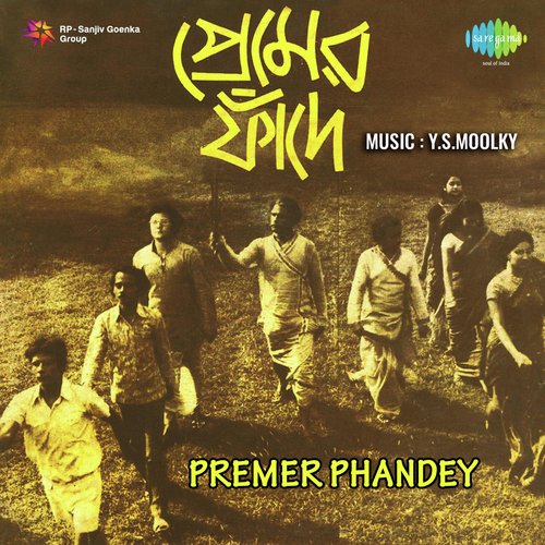 Premer Phandey