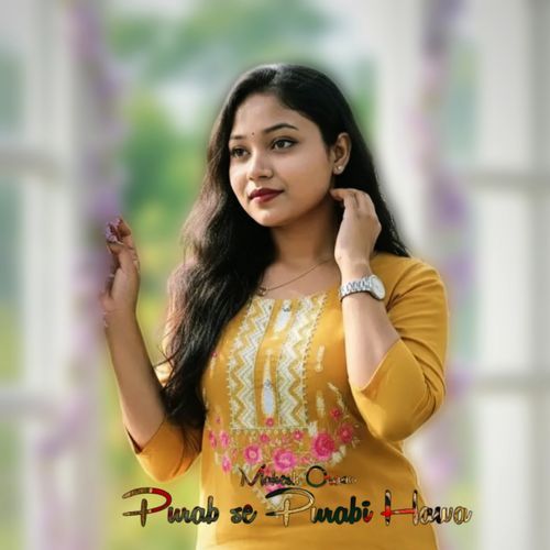 Purab Se Purabi Hawa