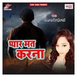 Pyar Wali Batiya-BTJbdkUCUlw