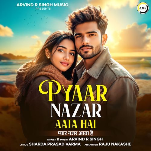 Pyar Nazar Aata Hai