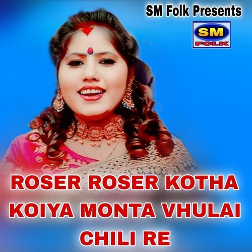 ROSER ROSER KOTHA KOIYA MONTA VHULAI CHILI RE