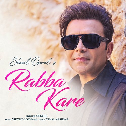 Rabba Kare