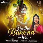 Radha Bane Na Koi