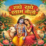 Radhe Radhe Shyam Bolo