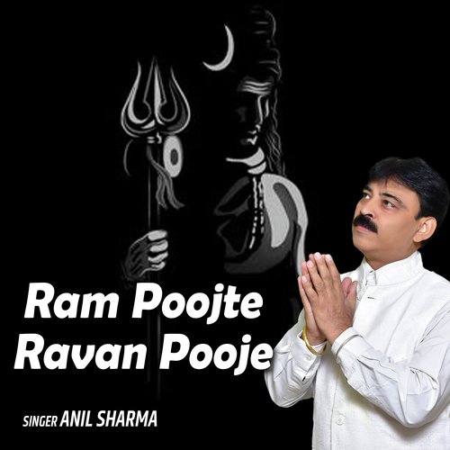 Ram Poojte Ravan Pooje