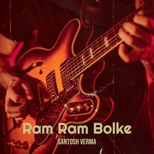 Ram Ram Bolke