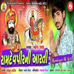 Ramdevpeer Ni Aarti
