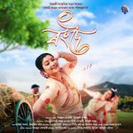 Rang Doi