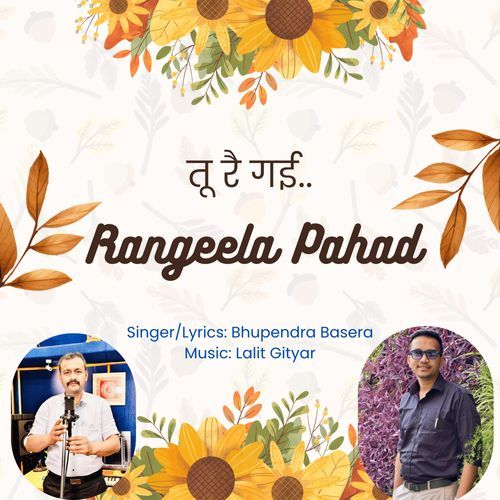 Rangeela Pahad (Kumauni Song)