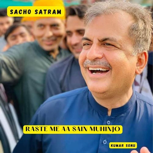 Raste Me Aa Sain Muhinjo