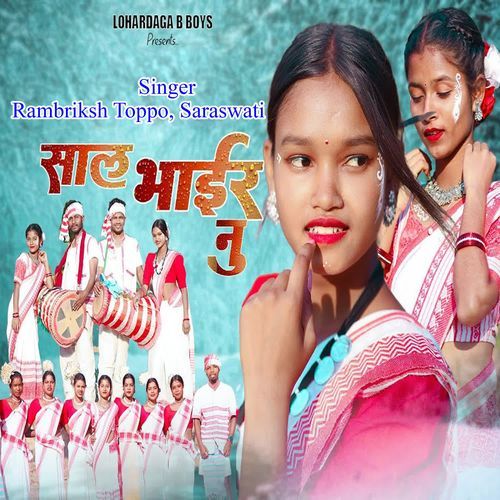 Saal Bhair Nu