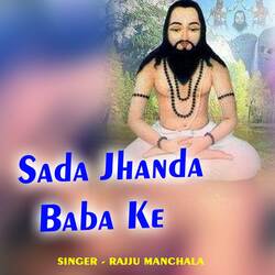 Sada Jhanda Baba Ke-RyQYQg1BTmc