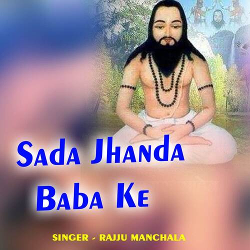 Sada Jhanda Baba Ke