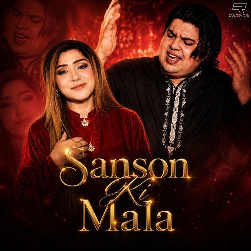 Sanson Ki Mala