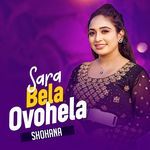 Sarabela Ovohela
