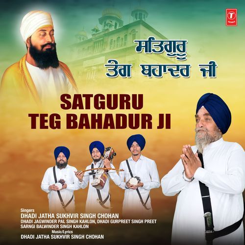 Satguru Teg Bahadur Ji