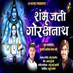 Shambhu Jati Gorakshanath