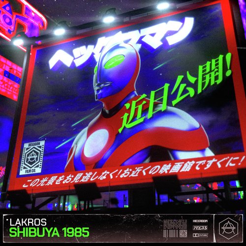 Shibuya 1985