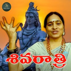 Shivaratri Latest Song 2023-AgQPSAZYQXc