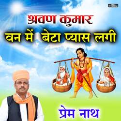 Shrawan Kumar Bhajan-EQETYkRBZ2s