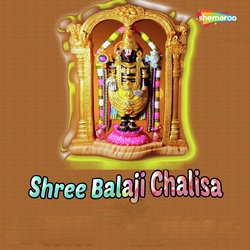 Shree Balaji Chalisa