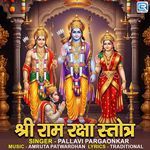 Shree Ram Raksha Stotra