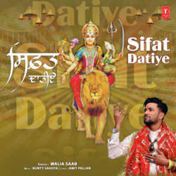 Sifat Datiye-GjgiAwAARn0