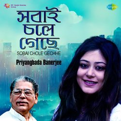 Sobai Chole Gechhe - Priyangbada Banerjee-JSY7VjNTXAA