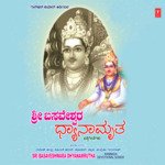 Sri Basaveshwara Dhyanamrutha