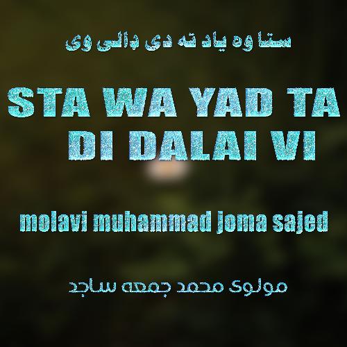 Zwandon Mi Tol Pa Ta